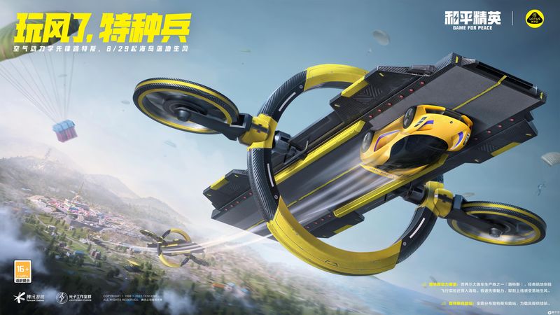 时间管理大师是什么梗